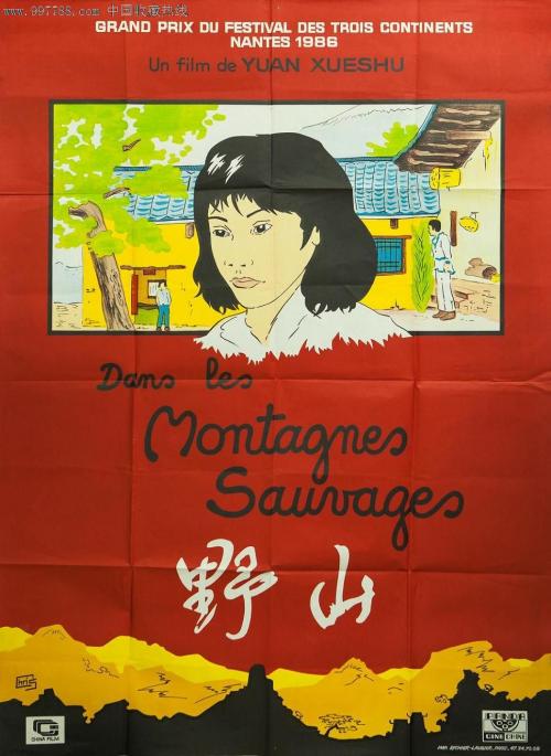 办书画家职称及资格认定证书
